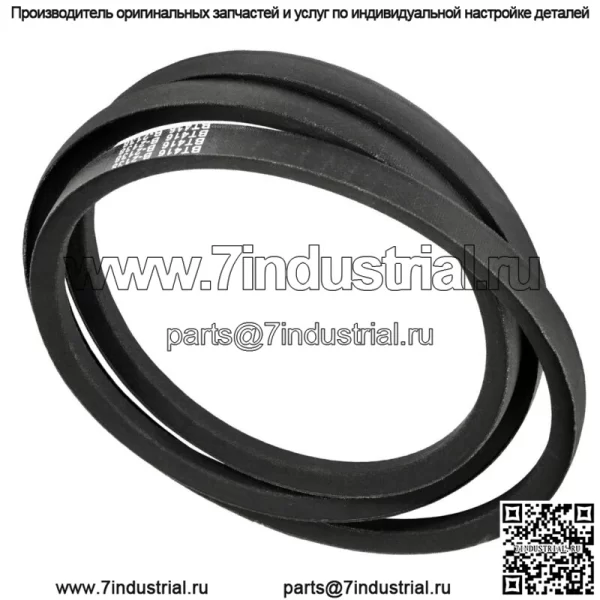 Приводной ремень трансмиссии подходит для John Deere M118048 325 335 345 серийный номер. До 070000 - Image 4