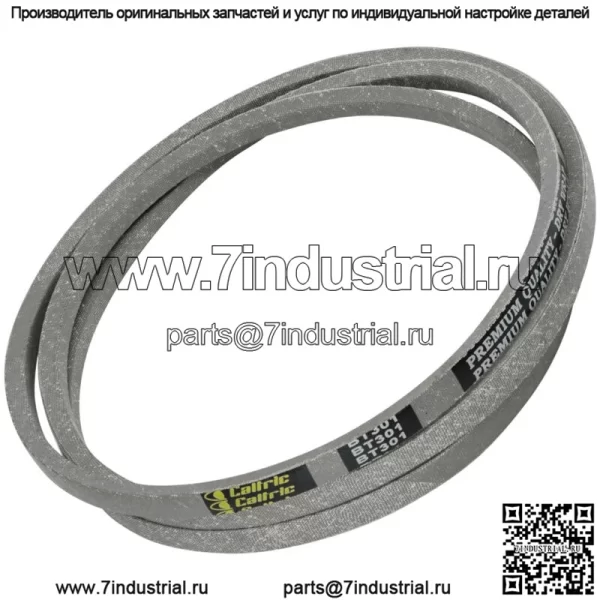 42-дюймовый клиновой ремень привода коробки передач для John Deere LA110 LA115 LA120 LA125 LA130 LA135 - Image 4