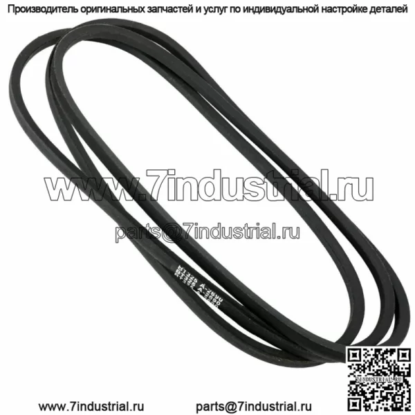 Ремень газонокосилки для мастера Husqvarna 584453101 532405143 7133156