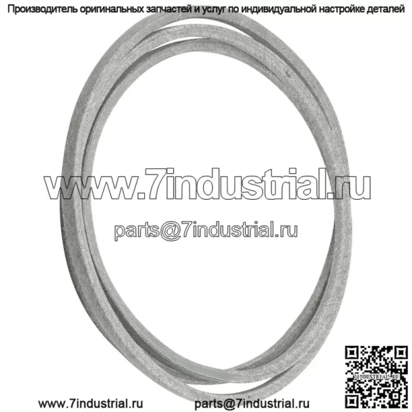 Ремень деки для Husqvarna YTA24V48 YTA22V46 598559101 532429636 1/2" X 101,5" - Image 5
