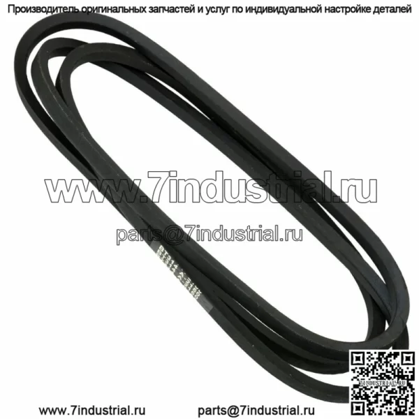 Ремень силовой передачи для Husqvarna GTH200 GTH220 GTH225 GTH2250 GTH2448 GTH2454