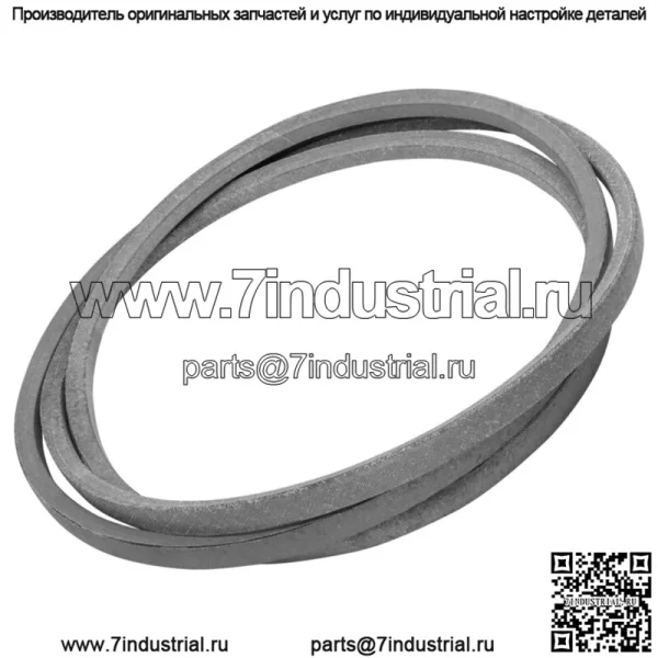 Ремень 46 дюймов для Husqvarna RZ4222F RZ4622T RZ4623 Z246 539117245 5/8 x 122 дюйма - Image 3