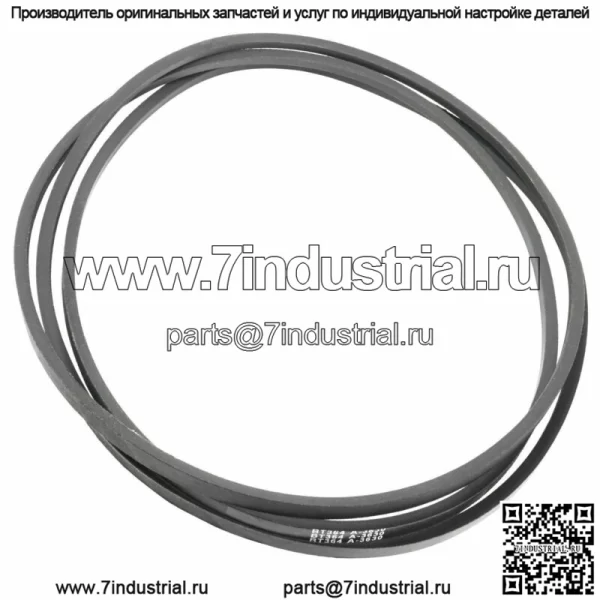 Ремень 1/2 "X142 3/4" для John Deere Sabre 1338G 1538H 1546G 1638HS 1646H/M123281