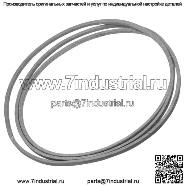 Клиновой ремень 1/2 дюйма X 162 дюйма для MTD Cub Cadet LTX1050 LTX1050VT SLTX1050 / OCC-754-04240 - Image 3