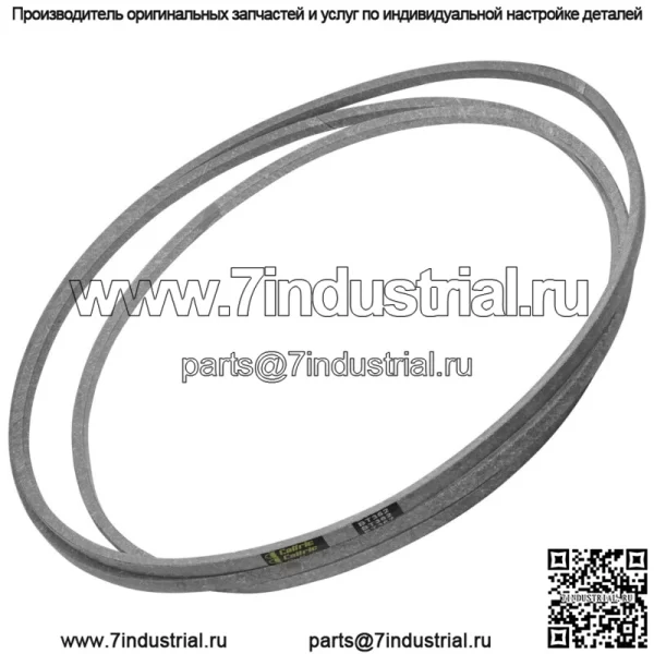 Клиновой ремень 1/2 дюйма X 162 дюйма для MTD Cub Cadet LTX1050 LTX1050VT SLTX1050 / OCC-754-04240 - Image 4