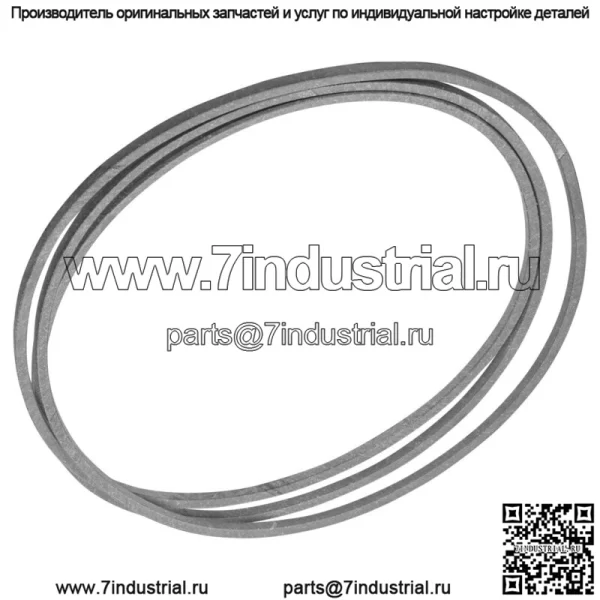 Клиновой ремень 1/2 дюйма X 162 дюйма для MTD Cub Cadet LTX1050 LTX1050VT SLTX1050 / OCC-754-04240 - Image 5