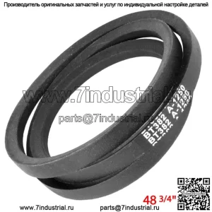 Приводной ремень для John Deere Gx75 1991 1992 1993 M81805 M94020 48-3/4 "X1/2"