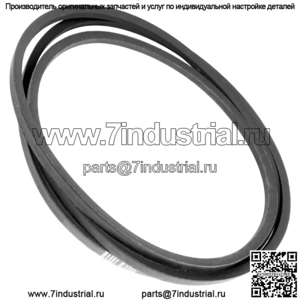 539103013 Ремень для деки 48 дюймов для Husqvarna EZ4824 EZ5224 EZ5225 Ezc4824 5/8 x 133 дюйма