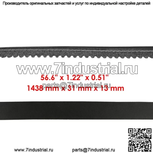 Приводной ремень M125383 для John Deere Gator Trail 4x2 6x4 UTV - Image 2