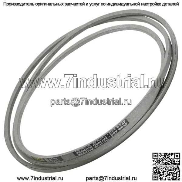 Ремень палубы подходит для Toro 1198820 119-8820 Exmark 1198820 119-8820 265-467 - Image 4