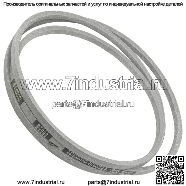 Приводной ремень деки косилки для John Deere 102, 105, 115, 42 дюйма, 107S, 44 дюйма, 125, 42, 44, 46 дюймов, дека - Image 4