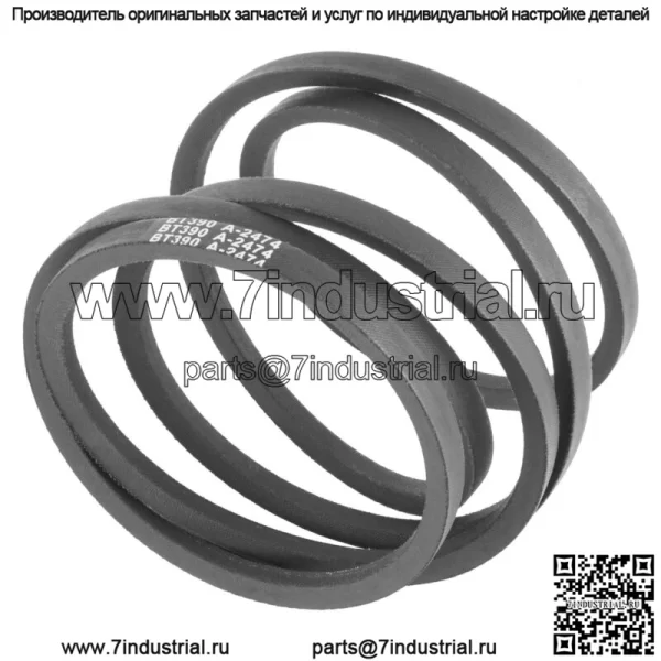 Ремень привода коробки передач подходит для Husqvarna 532194346 194346 265-576 (1/2 дюйма x 96 3/4) - Image 3