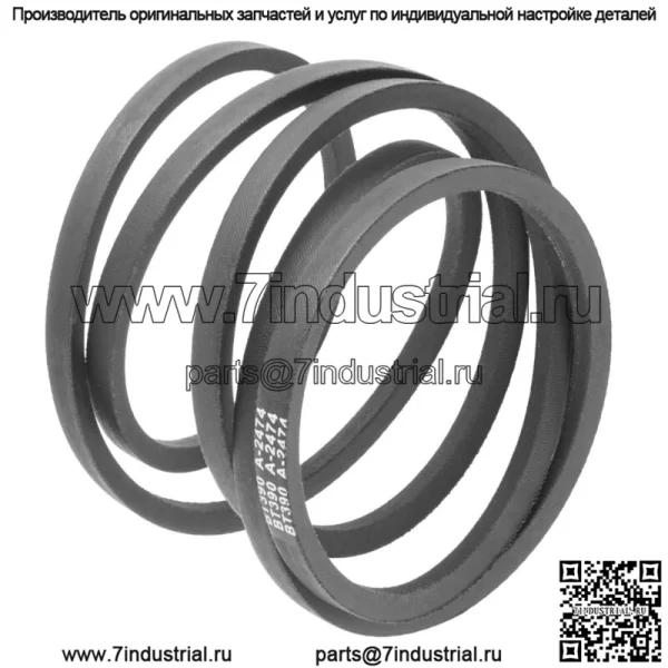 Ремень привода коробки передач подходит для Husqvarna 532194346 194346 265-576 (1/2 дюйма x 96 3/4) - Image 4