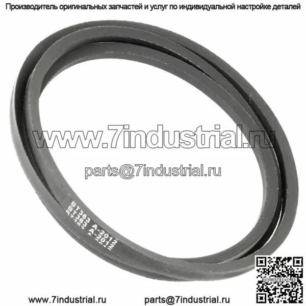 Приводной ремень для MTD Cub Cadet 95404207 75404207 954-04207 754-04207 265213