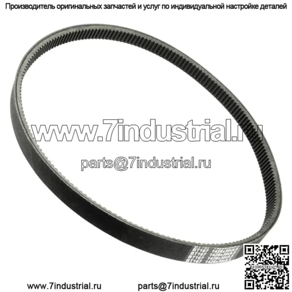 Приводной ремень подходит для John Deere RE28721 265-457 265457
