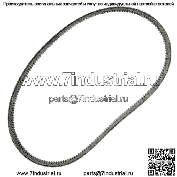 Приводной ремень подходит для John Deere RE28721 265-457 265457 - Image 3