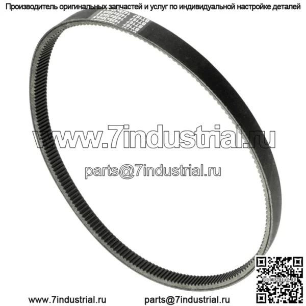 Приводной ремень подходит для John Deere RE28721 265-457 265457 - Image 4