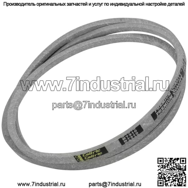 Ремень привода газонокосилки для Husqvarna YT42CS YT42DXLS YT42LS YT46LS YT48XLS - Image 4