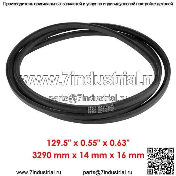 Ремень палубы подходит для John Deere 2210 2305/X748 X749 62 дюйма M163991 M142997 - Image 2