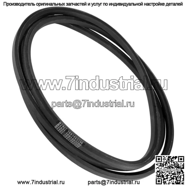 Ремень палубы подходит для John Deere 2210 2305/X748 X749 62 дюйма M163991 M142997 - Image 3