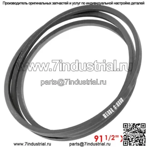 Ремень привода John Deere LA100 GX22036 GX20241 91-1/2" X 1/2"