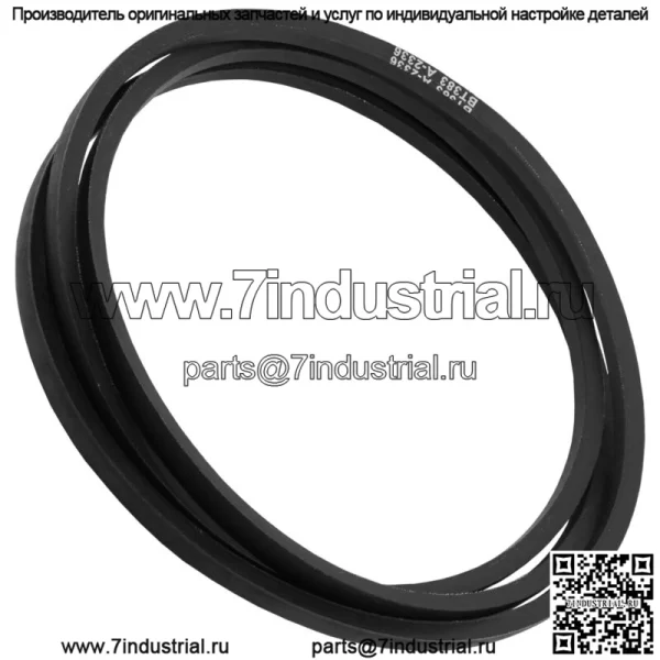 Ремень привода John Deere Sabre 14.542Gs GX22036 GX20241 91-1/2" X 1/2" - Image 3