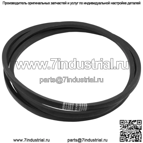 Ремень привода John Deere Sabre 14.542Gs GX22036 GX20241 91-1/2" X 1/2" - Image 4