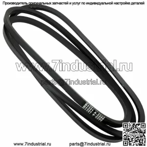 Приводной ремень для клинового ремня John Deere M82718 M79204 1/2 x 90 1/4 дюйма