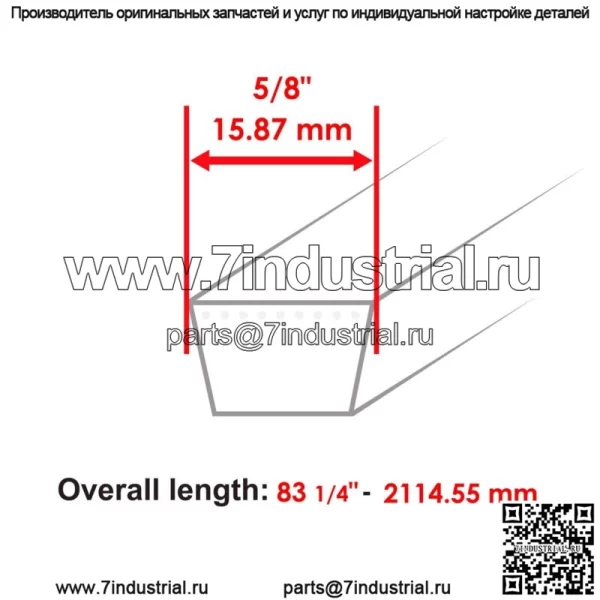 Клиновой ремень приводного шкива коробки передач для Bobcat 933303 933304 933305 933308 36 дюймов - Image 2