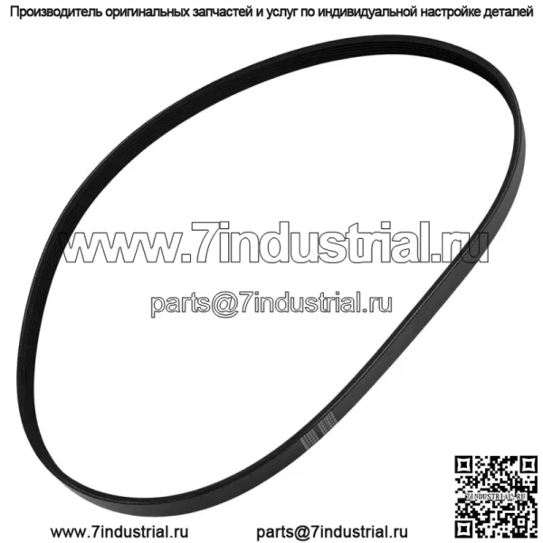(Ш 9/16"-Д 34 1/2") Приводной ремень для Toro 55-9300 CCR2000 CCR2400 CCR2500 CCR3000