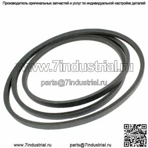 Ремень клиновой передачи для John Deere 105 107S 108 115 125 135 145 155C