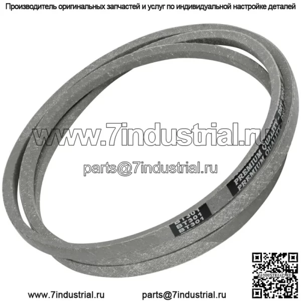 Ремень клиновой передачи для John Deere 105 107S 108 115 125 135 145 155C - Image 4