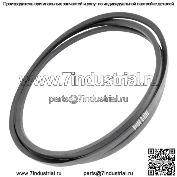 Ремень палубы 48 дюймов для Husqvarna EZ4822 EZ4824 EZ5224 510201101 539110832 1/2 "X145,5"