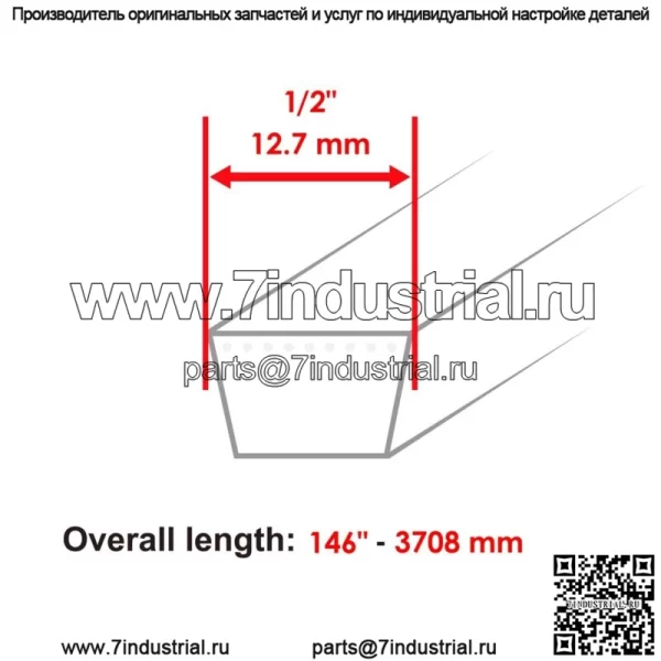 Ремень палубы подходит для Toro 109-5364 1095364 Exmark 109-5364 1095364 265-418 - Image 2