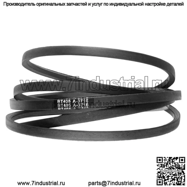 Ремень палубы подходит для Toro 109-5364 1095364 Exmark 109-5364 1095364 265-418 - Image 3