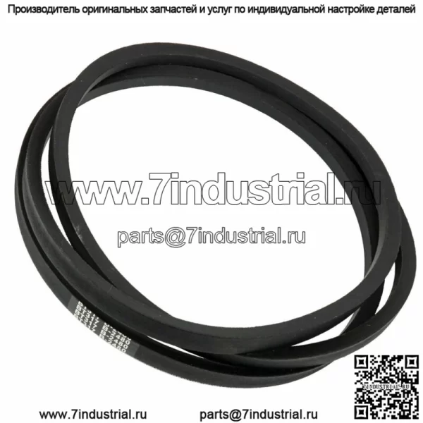 Ремень привода деки косилки для Husqvarna LTH1542 YTH1342 YTH1452 YTH1542