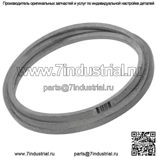 Ремень 5/8 x 122 дюйма для газонокосилки Husqvarna 460ZX / 539117245 265-325 - Image 4