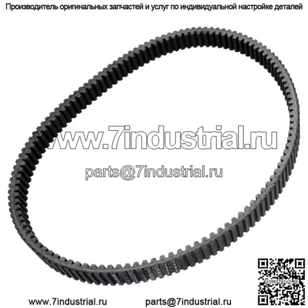 Приводной ремень для John Deere Gator Xuv 620I Gas PC9618/Gator Xuv 625I Gas PC9957