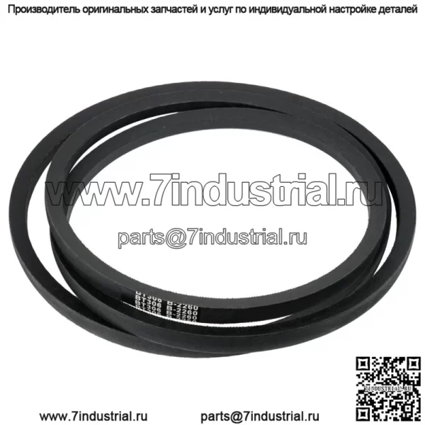 Вторичный ремень газонокосилки для Husqvarna Ayp Craftsman Poulan 33908 532180808