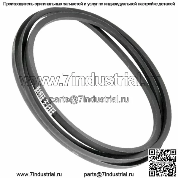 Ремень палубы 1/2 дюйма X96 для John Deere Sabre 1438 1538 1542 1642 1646 1742/GX10851