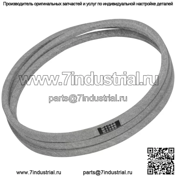 Ремень палубы 1/2 дюйма X96 для John Deere Sabre 1438 1538 1542 1642 1646 1742/GX10851 - Image 4