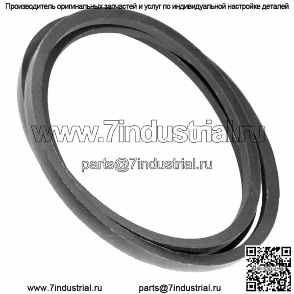 48-дюймовый верхний ремень с двойным шкивом для John Deere 322 330 332 LGT M119871 (5/8x92)