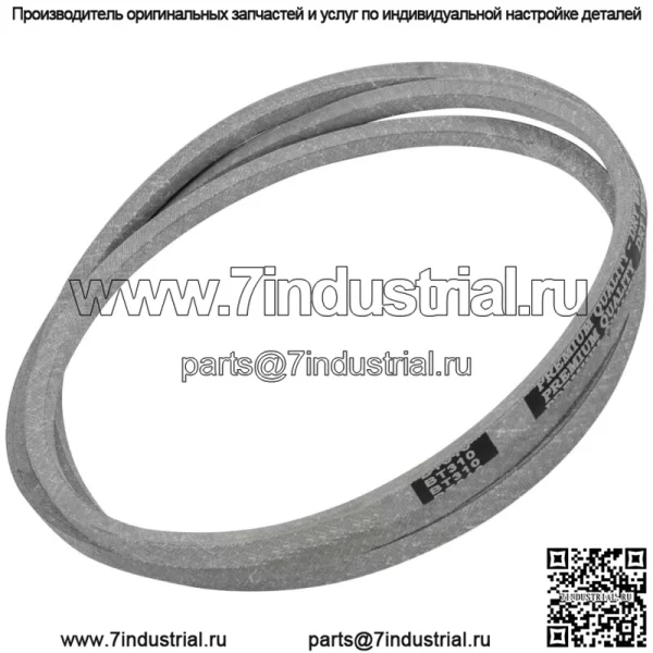 Ремень привода газонокосилки для Dixon D22H46 D22KH42 D22KH46 D2548YT D25KH48 D26KH - Image 4