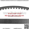 Ремень трансмиссии общего назначения подходит для John Deere GT37419 AUC13704 MIA12479 - Image 2