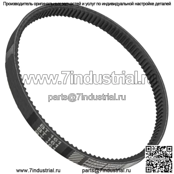 Ремень трансмиссии общего назначения подходит для John Deere GT37419 AUC13704 MIA12479 - Image 4