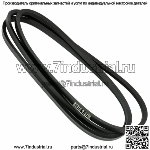 Ремень силовой передачи для Craftsman Husqvarna 532130801 130801 144959 / 1/2 x 95 дюймов