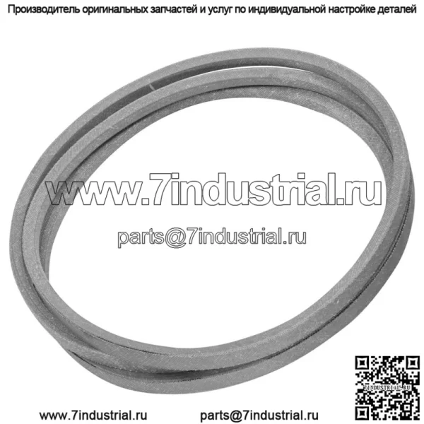 Ремень силовой передачи для Craftsman Husqvarna 532130801 130801 144959 / 1/2 x 95 дюймов - Image 3