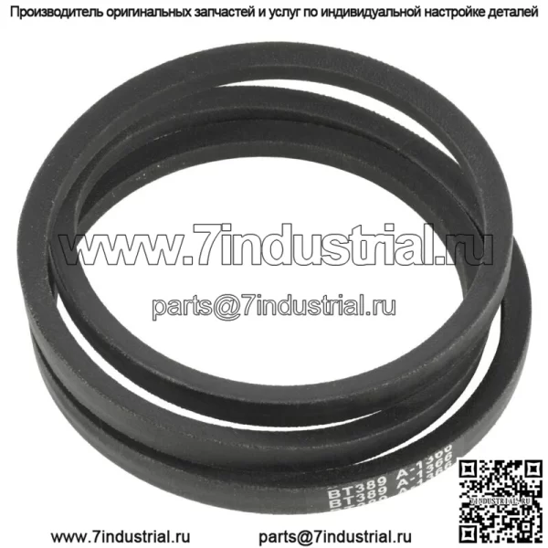 Ремень палубы подходит для MTD 9540195A 7540195A 165182 7540194A Speedex 3916854 (1/2x54 дюйма)
