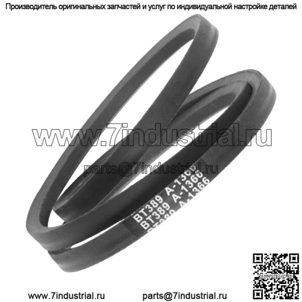 Ремень палубы подходит для MTD 9540195A 7540195A 165182 7540194A Speedex 3916854 (1/2x54 дюйма) - Image 3