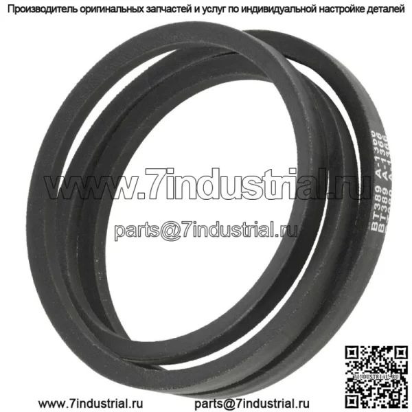 Ремень палубы подходит для MTD 9540195A 7540195A 165182 7540194A Speedex 3916854 (1/2x54 дюйма) - Image 5
